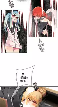 [Juder] 莉莉丝的纽带(Lilith`s Cord) Ch.1-15 [Chinese]