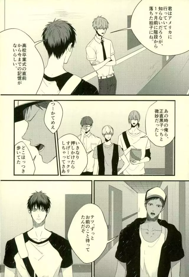 ふざいの山田再録集弐