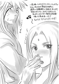 [lanthanein (138.9)] Sex suru dake no Manga! (Naruto) [Digital]