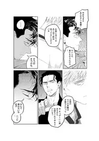 [CTK] On Doorstep [Digital]