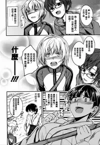 [Hirama Hirokazu] Cherry Crisis [Chinese] [篆儀通文書坊漢化]