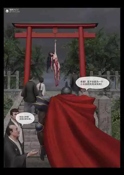 [feather] sailor mars final battle part2 中文