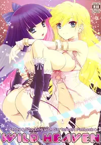 (C79) [Daizu Azuki (Kuroda Akimi)] WILD HEAVEN (Panty & Stocking with Garterbelt)