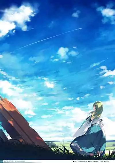 Yoru no Kiseki