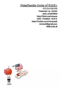 (C94) [Kenja Time (MANA)] Fate/Gentle Order 3 "Alter" (Fate/Grand Order)