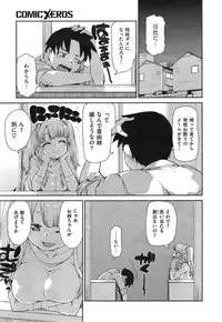COMIC X-EROS #24