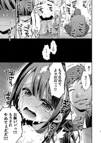 [Mochi Dog Laboratory (Asakai Mocchinu)] Fukan Shoujo ga Oji-san ni Maketa Hi [Digital]
