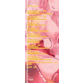 [Oouso] Knee High Sex [Chinese] [嗶咔嗶咔漢化組] [Digital]