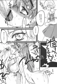 (C70) [Sarurururu (Doru Riheko)] Binetsu Rhapsody (Neon Genesis Evangelion)