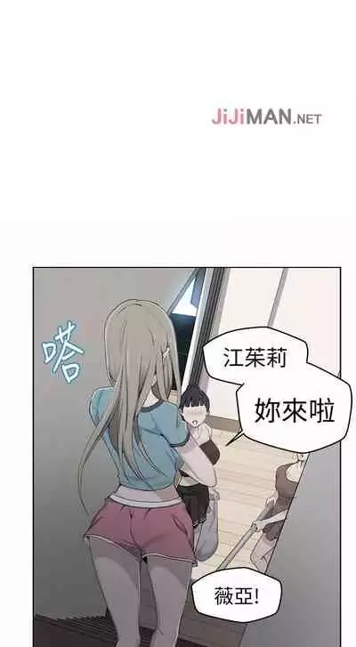 【周六连载】秘密教学（作者：美娜讚 & 鋼鐵王） 第1~61话