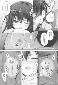 (C94) [Kaiyuu Kikaku (Suzui Narumi)] Ookiku Natte mo Issho ni Isasete (Kantai Collection -KanColle-)