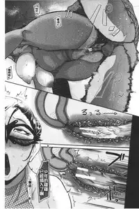 Chuppon Onna no Vacuum Fella | 吸精淫亂女的吸引奉仕