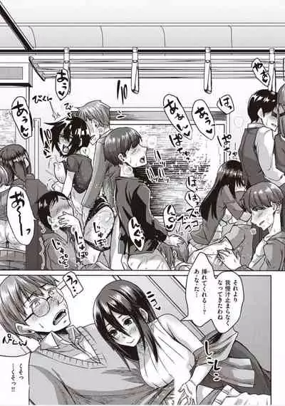 僕とサキュバスと化した愛しの亡妻との吸精性活【デジタル特装版】