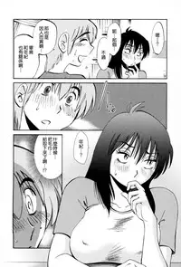 [TsuyaTsuya] Rakujitsu no Panthos 2 [Chinese] [无毒汉化组]