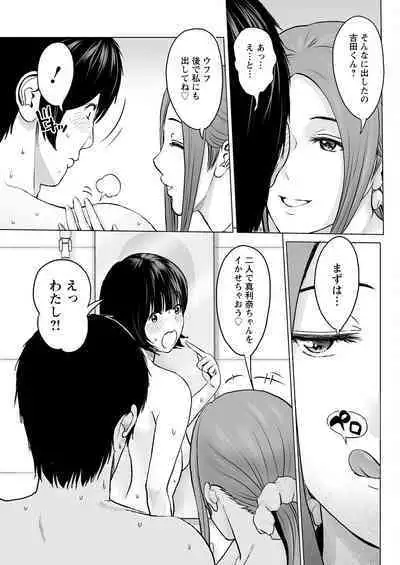 Action Pizazz 2023-02