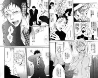 [Otsuki Miu] calling | 愛情在呼喚 [Chinese]