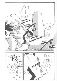 [Kikui Maishi (Kiqwimyxi) [U] 供養⑤ (G-on Riders)