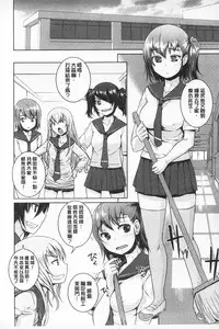 [Bosshi] Asoberu Karada - Feel Gorgeous Body For Man | 適合玩弄的肉體 [Chinese]