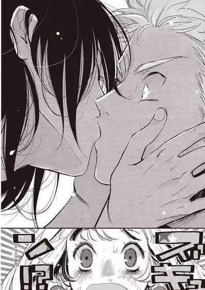 The Song of Yoru & Asa Ec | 夜與朝之歌 Ec