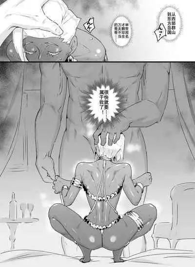 前高王子（K记翻译）