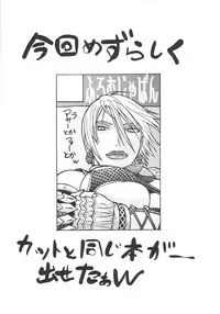 (C78) [From Japan (Aki Kyouma)] Dre☆Cali (Various)