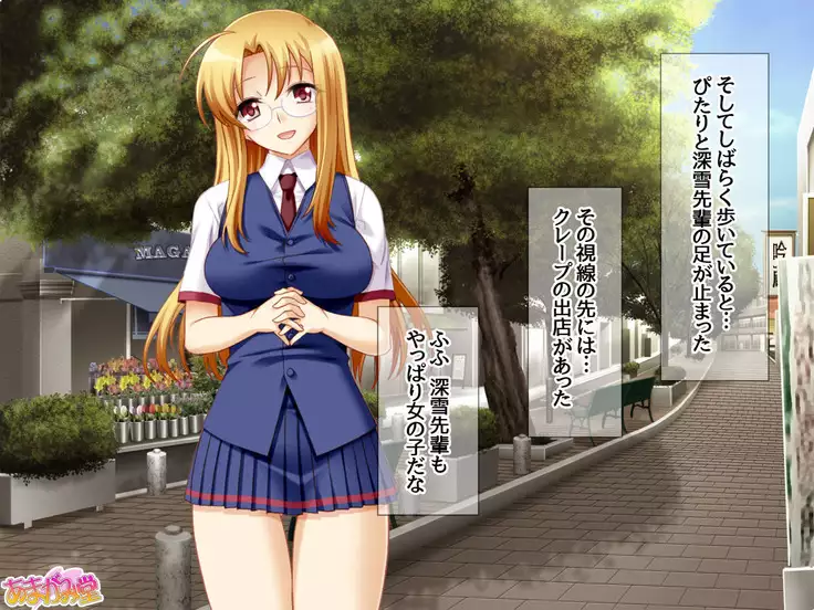 Soap Iin no Miyuki Senpai Tengai Date Hen Ch. 1-8