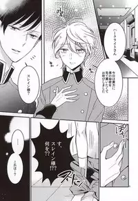 ぶるまぐらし! (ALDNOAH.ZERO)