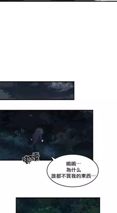 王的土豆 01-02 Chinese