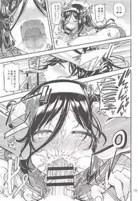 (COMIC1☆11) [Triple Luck (Miyoshi)] Irisu Fuyumi no End Roll (Hyouka)