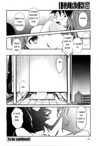 Big Titty High [English] [Rewrite] [EZ Rewriter]