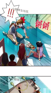 中文韩漫 抱歉姐是變態 Ch.0-10 [Chinese]