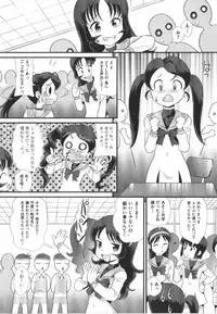 [Anthology] COMIC Shoujo Shiki Haru