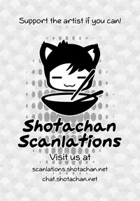 (Shota Scratch 31) [S-Size (Shinachiku)] Kimi ga Suki | 我喜欢你。 [Chinese]