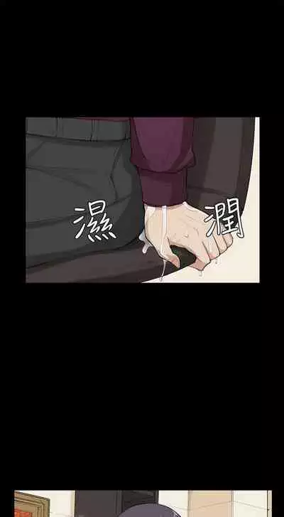 斯德哥爾摩症候群 1-40