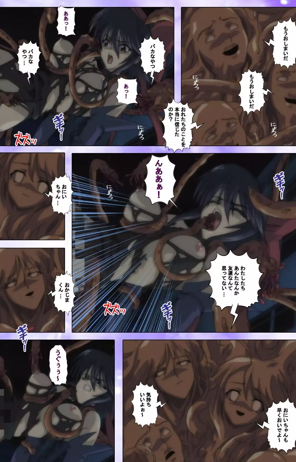 Mahou Shoujo Ai VOL・1 Mahou Shoujo wa Hitori… Complete Ban