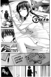 [Mimi Mimizu] Icha Love Chichimusume | 親親又熱熱的乳娘 [Chinese]