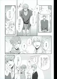 つるうぐいちパロディつめあわせ本 (Touken Ranbu)