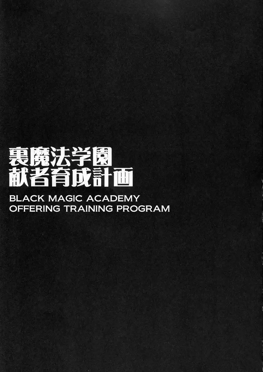 Black Magic Academy - Offering Training Program