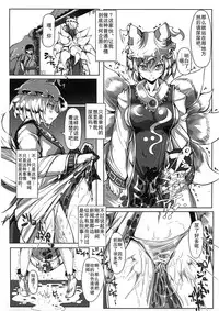 (Reitaisai 10) [Nyuu Koubou (Nyuu)] Saimin Nante Kakaranai!!! (Touhou Project)) [Chinese] [后悔的神官个人汉化]