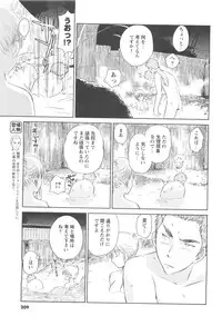 COMIC Men's Young 2007-04