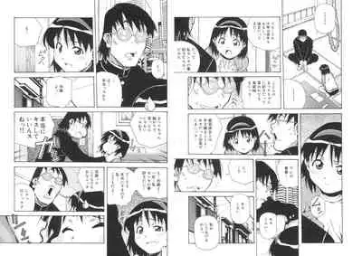 ぴんくパンチ！×パンチ！