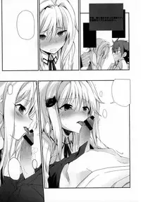 (C88) [Tracklisko (Hiura R)] Akuma no Yuuwaku (Highschool DxD)