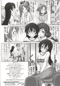 (C86) [Raijinkai (Haruki Genia)] Umibiraki (Love Live!)