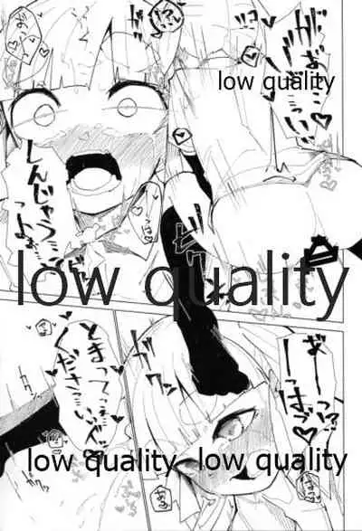 (C95) [Tsusan House (Tuduri)] Oazuke Ooshio (Kantai Collection -KanColle-)