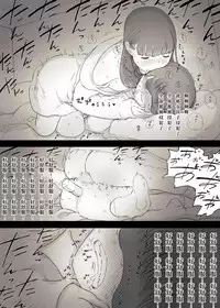 [Himawari no Tane] Bungaku Joshi ni Taberareru | 被文學女孩吃掉了 [Chinese] [靴下汉化组]