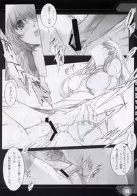 (C68) [F4-COMPANY (MIN-NARAKEN)] [X] (Dead or Alive)