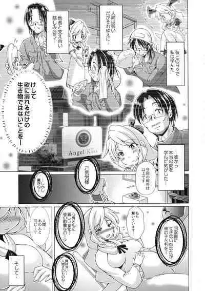 Magical Canaan Reboot