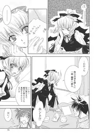 [Kyuubi(108)] P-DEVIL