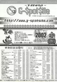 BugBug 2002-02