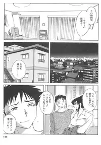 COMIC Men's Young 2007-04